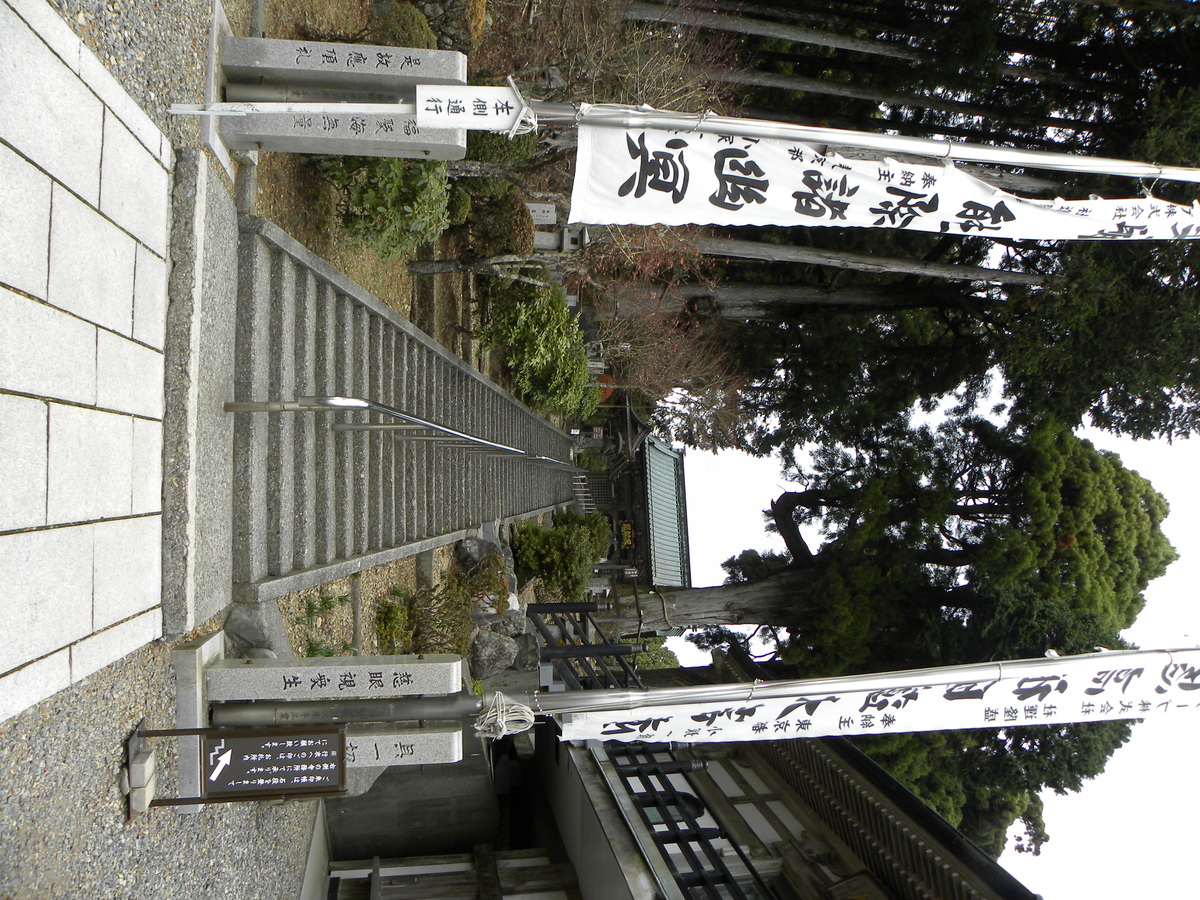 身延山久遠寺 思親閣へ続く階段